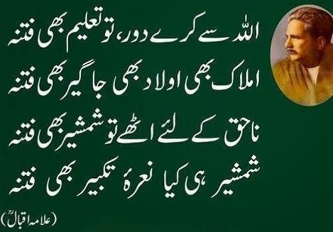 لگتا ہے ہمارے ملک کے تھنک ٹینک بھی 
 ہواؤں کے رخ کے حساب سے ۔۔ تھنکتے ہیں 😂