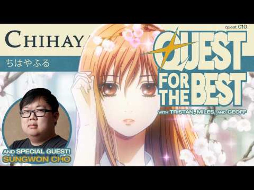 SungWon Cho's Favourite Anime | #chihayafuru #prozd  | Quest 010