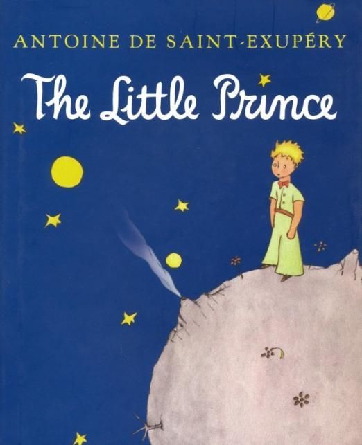 cover of "the little prince"