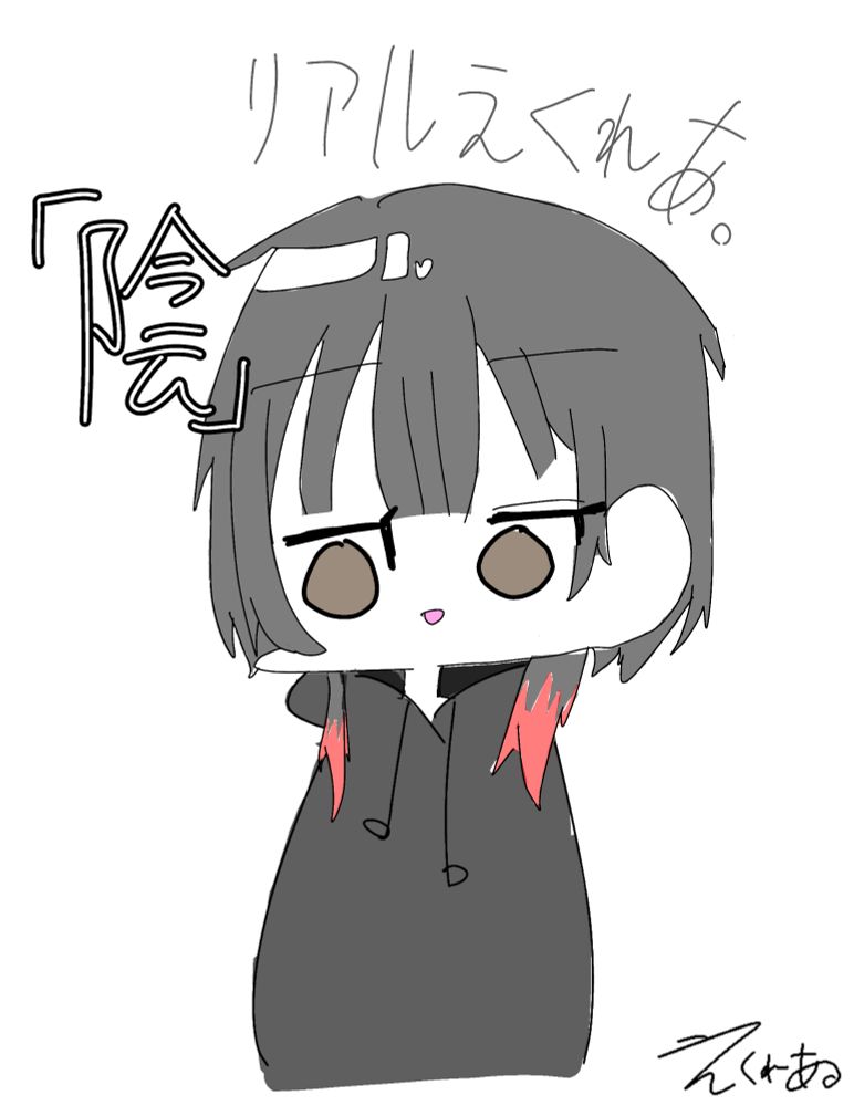 リアル主イラスト