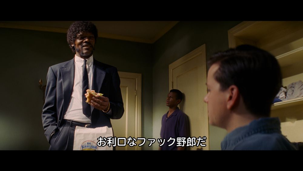 Screenshot from the UHD of Pulp Fiction with Japanese subtitles; the subtitle in question translating "motherfucker" as "fuck-yarou"