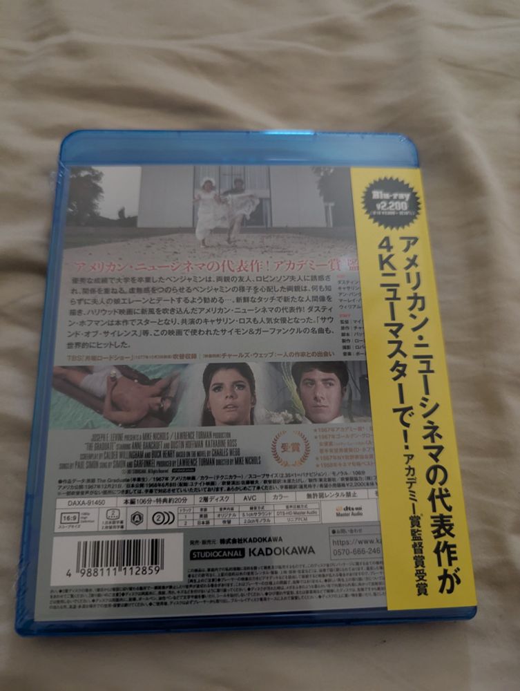 Backside of The Graduate 