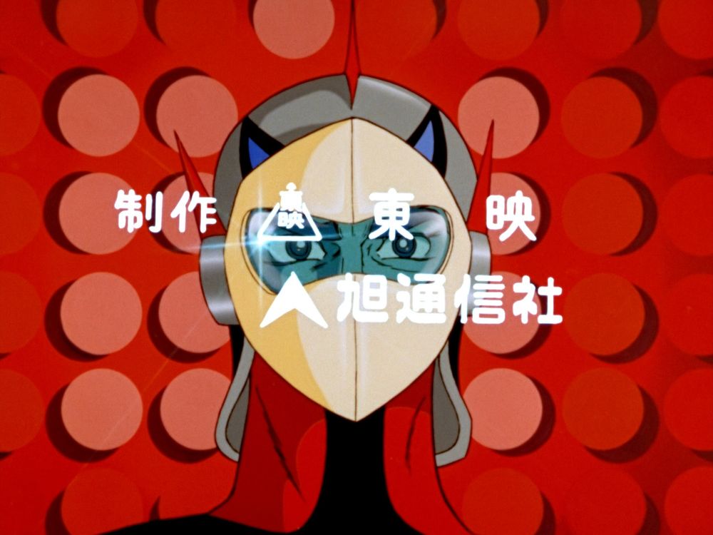 Blu-ray screenshot