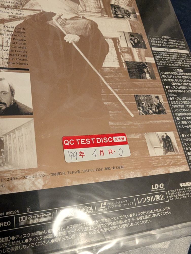 Pioneer Japan "QC test disc" sticker