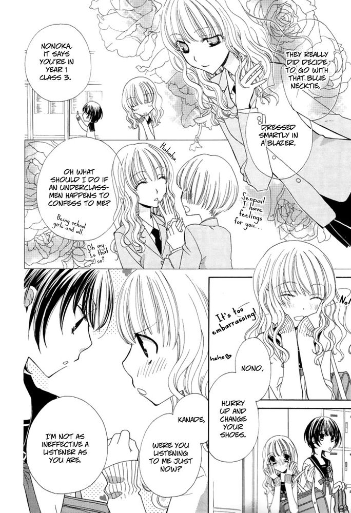 manga: mousou honey
genre: comedy, romance
mangaka: mikuni hajime