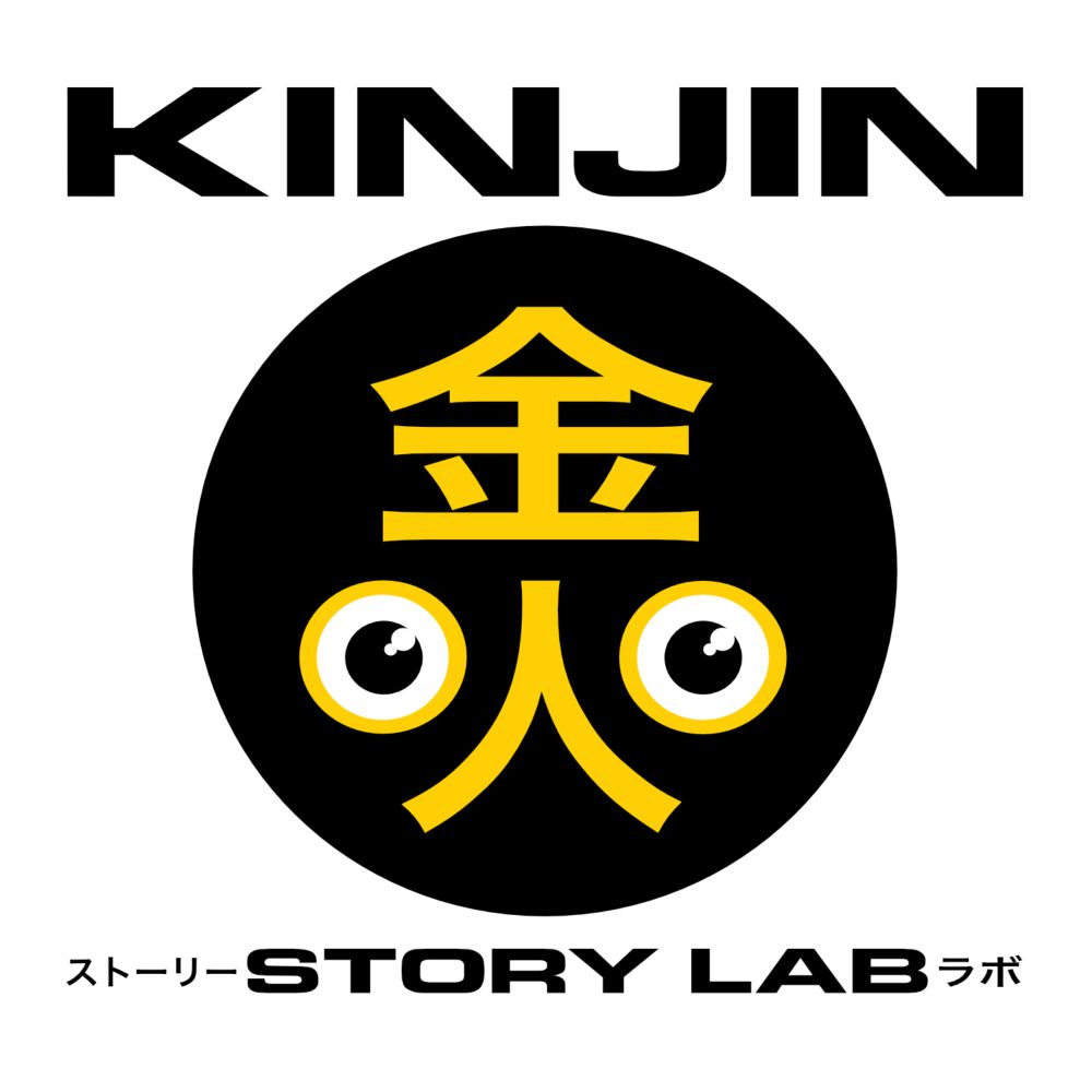 Newsletter - Daniel Goldman⚡️Kinjin Story Lab