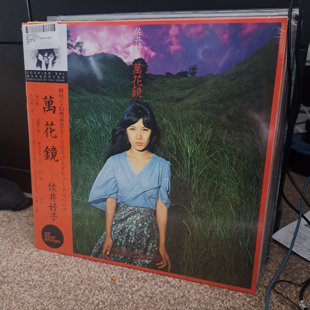 Yoshiko Sai - Mangekyou (1975)