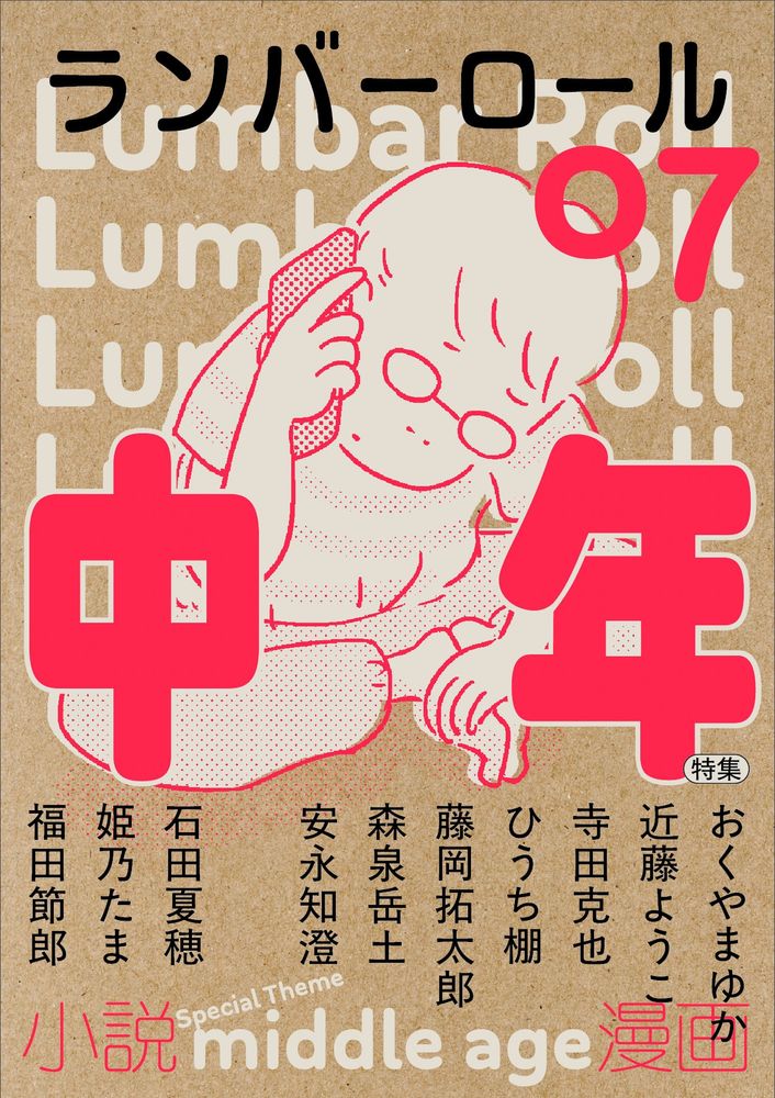 ⭐︎ 桑田○祐、松任○由美、タイガー○ッズ、木村○也、宮崎○などの手書きイラスト ⭐︎ 桑田○祐、松任○由美、タイガー○ッズ、木村○也、宮崎○