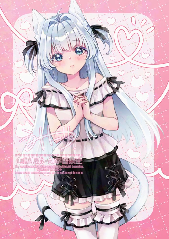 オリジナルキャラクターの猫耳少女のイラスト
