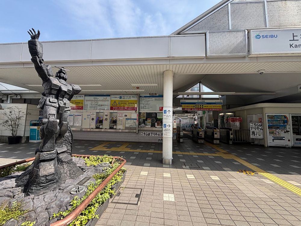 ガンダムのブロンズ像がある上井草駅