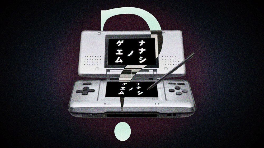 Une nintendo DS sur fond sombre affichant en japonais le titre du jeu "Nanashi no Game". Par-dessus la console est dessiné un large point d'interrogation.