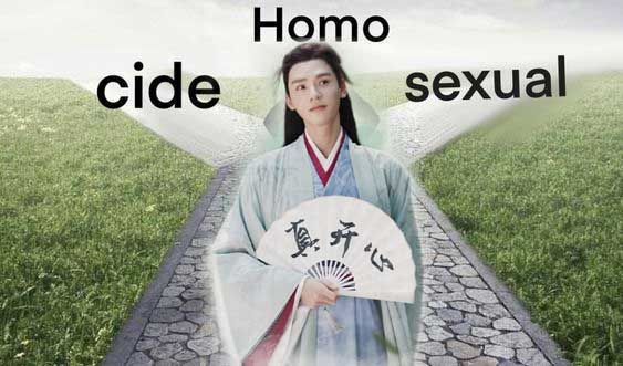 Wen Kexing, glowing, with the word "Homo" over his head, chooses between two paths with different suffixes. He can either choose "Cide," making "Homicide," or "Sexual," making "Homosexual."