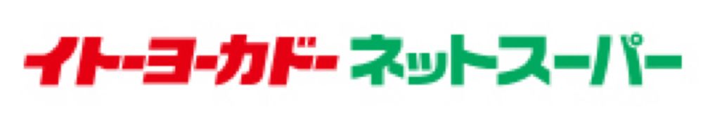 イトーヨーカドー／ネットスーパー事業から撤退、特損458億円