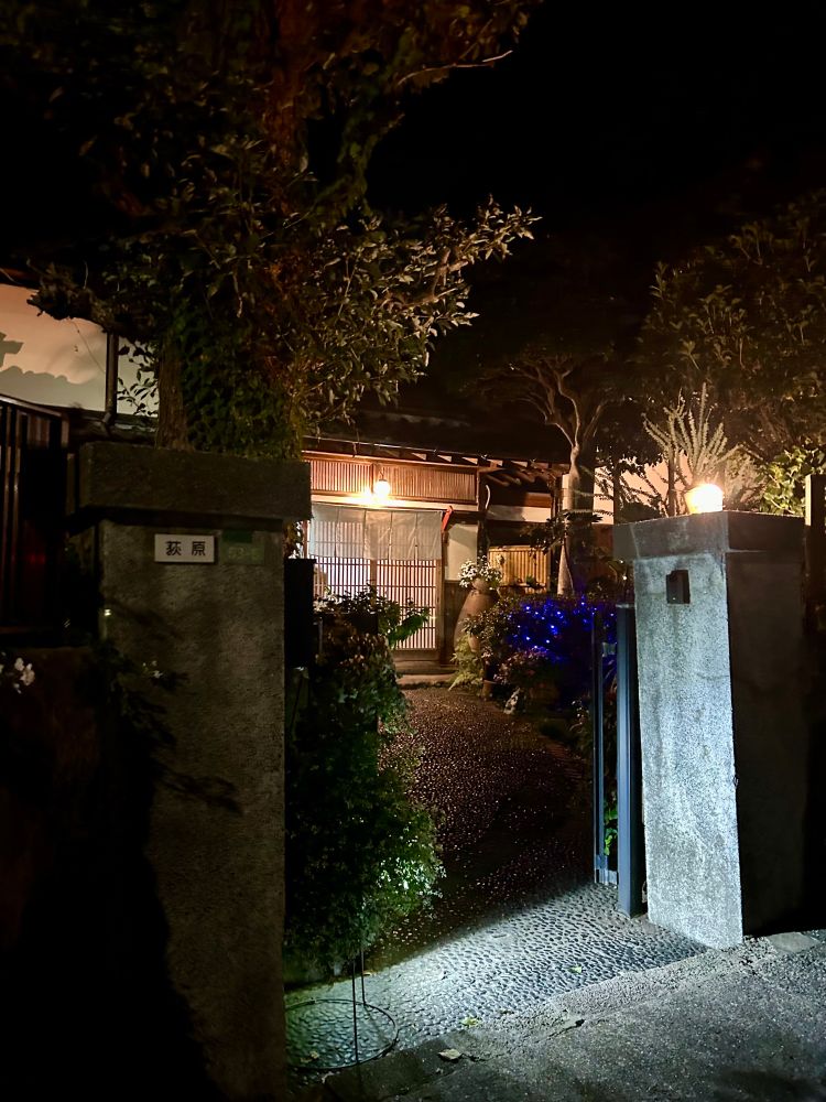 居酒屋おぎはらの入口。普通の民家の門。