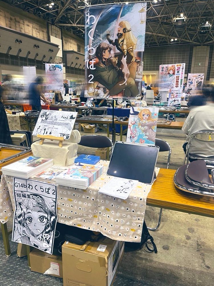 コミティア153の設営完了写真
中央にサークルの机がある