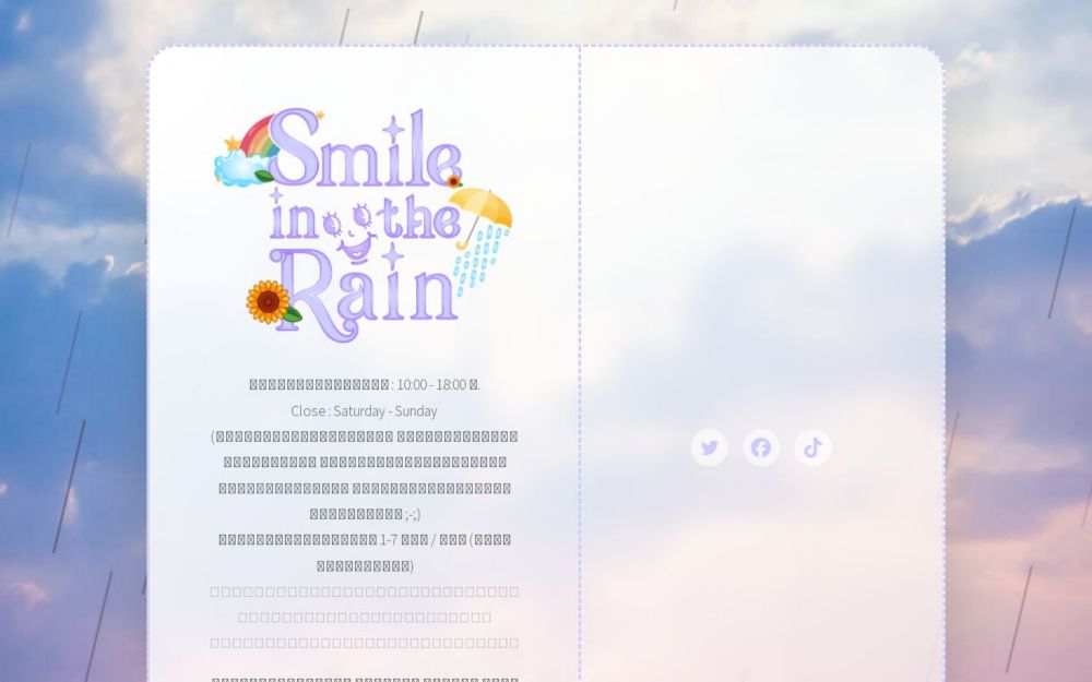 CMSsmileintherain