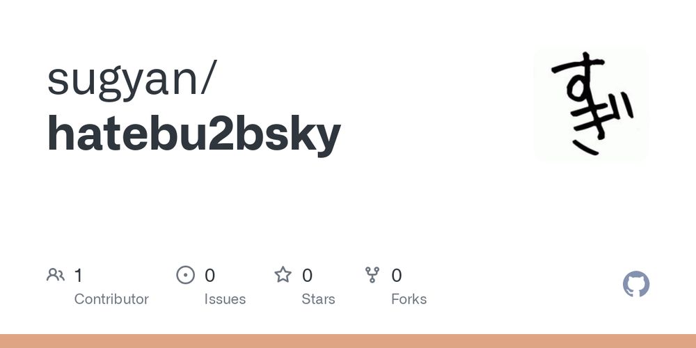 GitHub - sugyan/hatebu2bsky