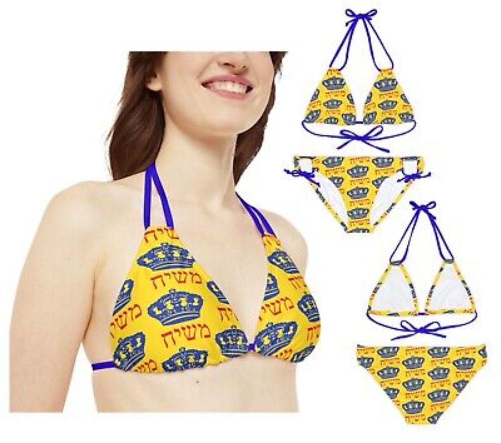 Moshiach Swimsuit Bikini Set משיח Jewish Swimwear Sport swimming Hebrew Gift ים  | eBay