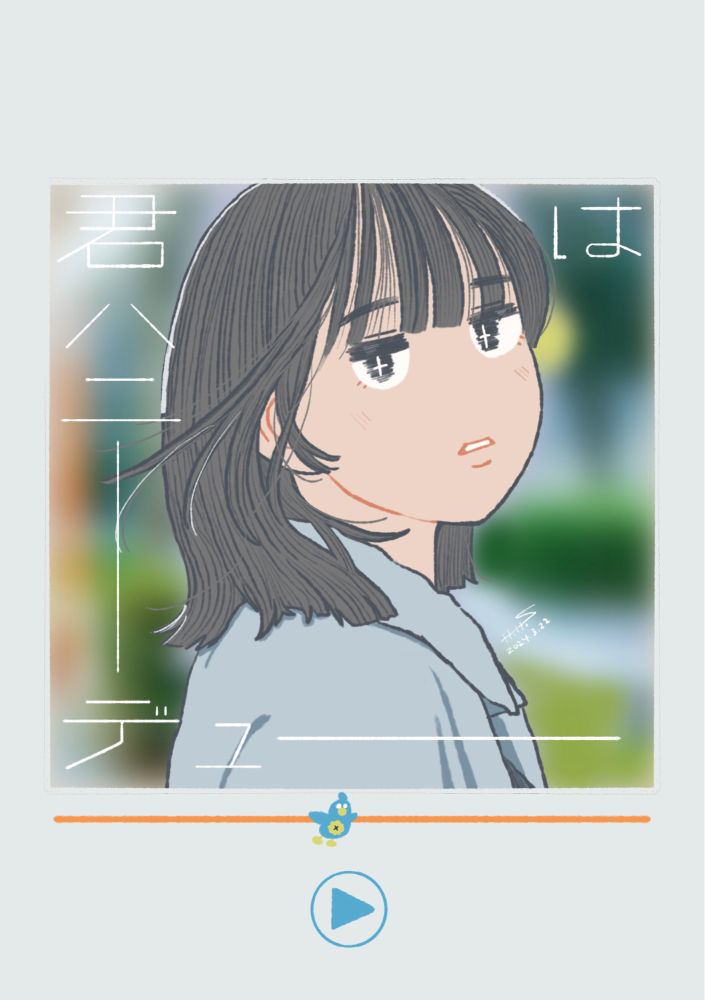 君はハニーデューのジャケ写描きました