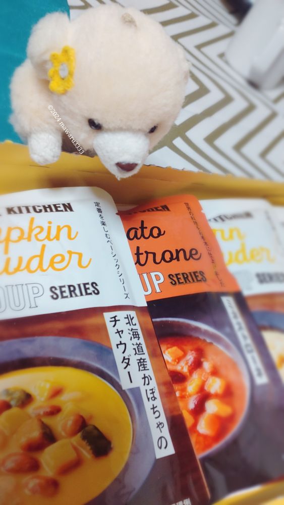 スープセットを見るクマのぬいぐるみ
