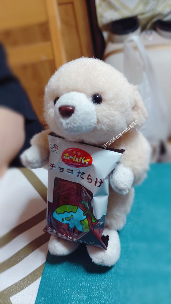 「ホームパイチョコだらけ」の個包装パッケージを抱えるクマのぬいぐるみ