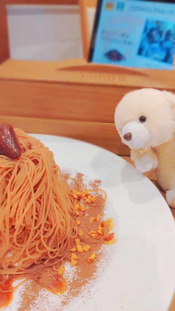 モンブランを斜め後ろから見るクマのぬいぐるみ