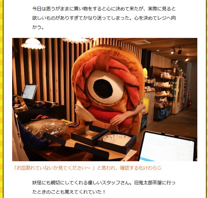 人気定番の デイリーポータルZ:  ラッピング・包装