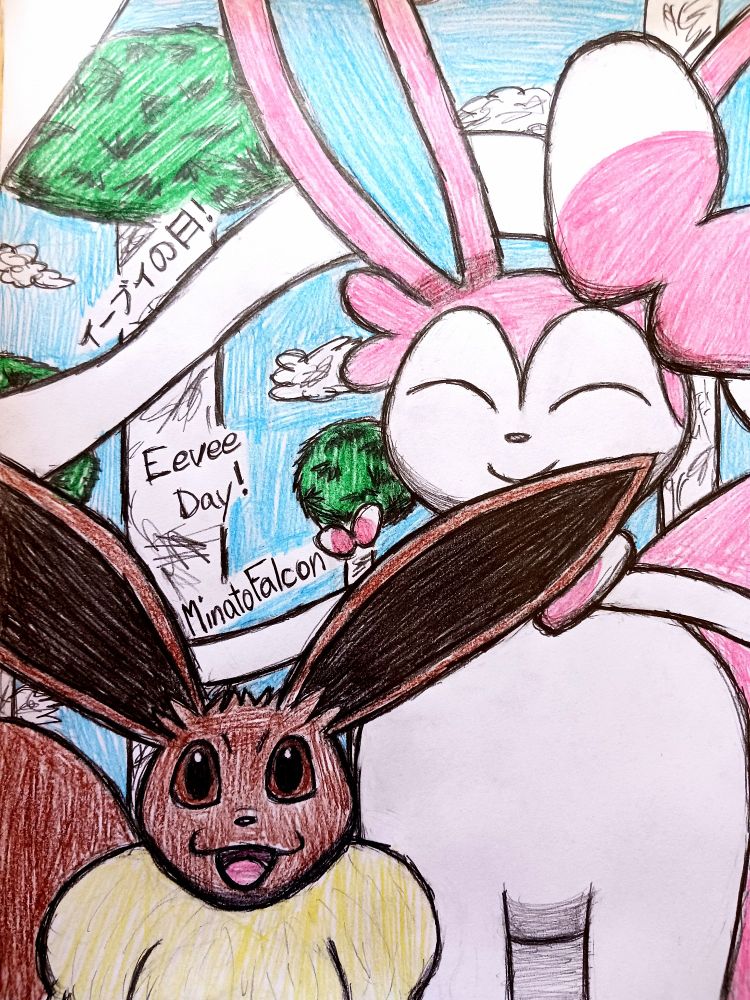 Eevee Day! (2025)