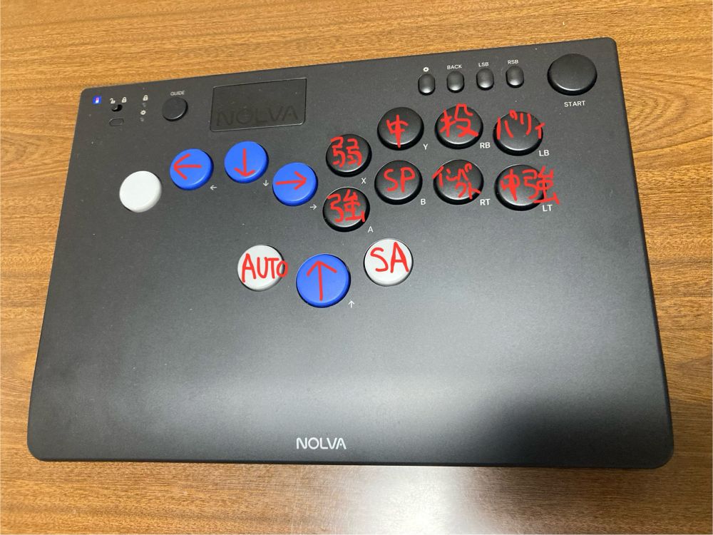 レバレス　スト6のボタン配置