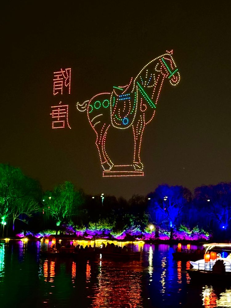 Drone show showing a horse