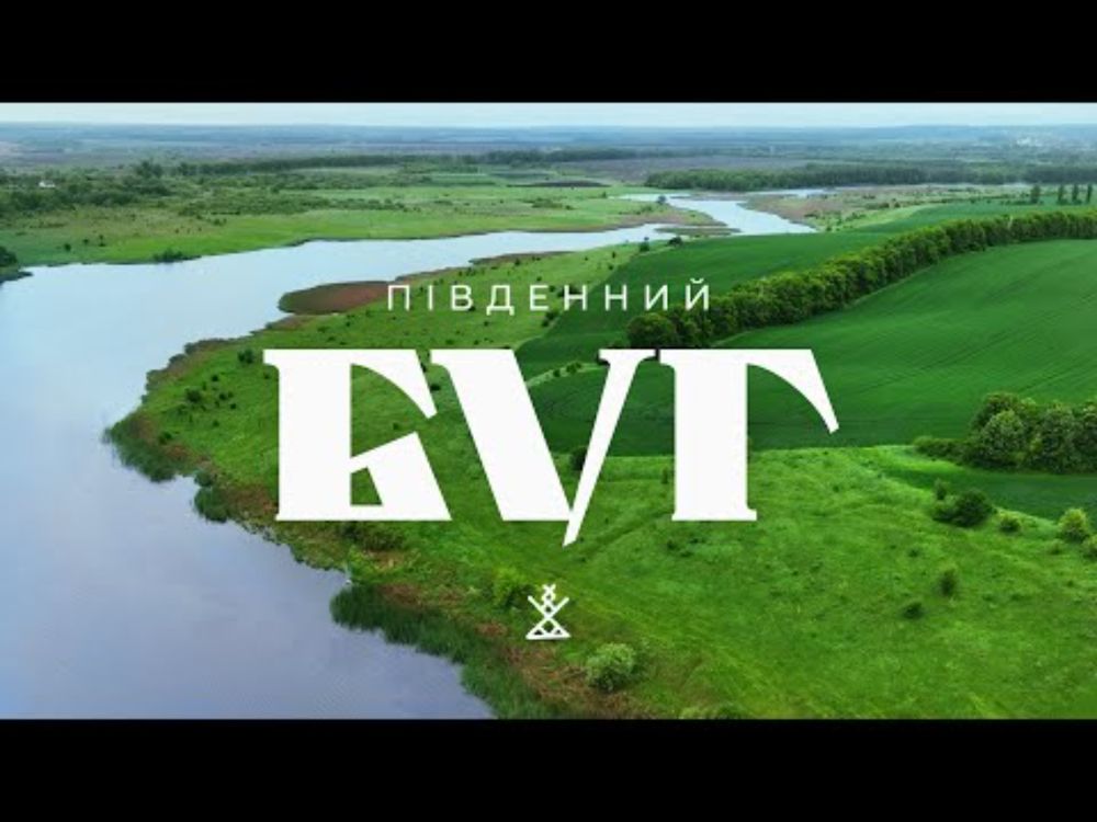 ПІВДЕННИЙ БУГ: 25 років чоловік жив сам у селі | Кармалюк - наш Робін Гуд?| Божевільна краса Поділля