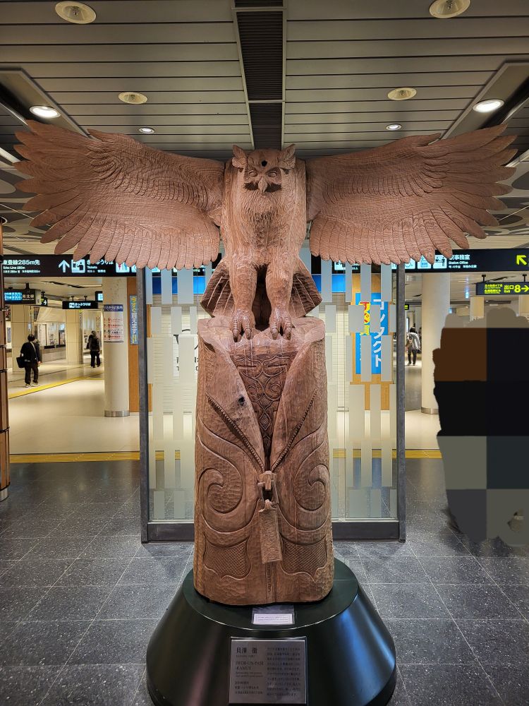 Wood carving of an owl kamuy in a metro station 