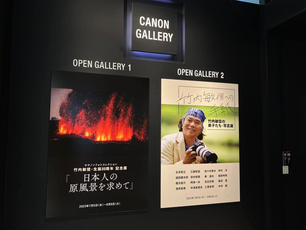 Canon Photo Collection: Toshinobu Takeuchi Exhibition "In Search of Japanese Landscapes" and "Letters to Toshinobu Takeuchi"