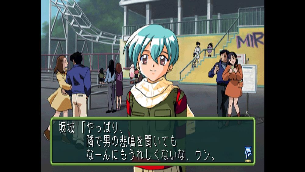 "As I figured, hearing a guy's screams next to you on a roller coaster doesn't make me happy at all."