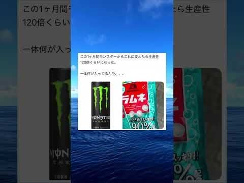 ラムネは粉末にするともっとヤバい#shorts#おもしろ#Twitter#tiktok