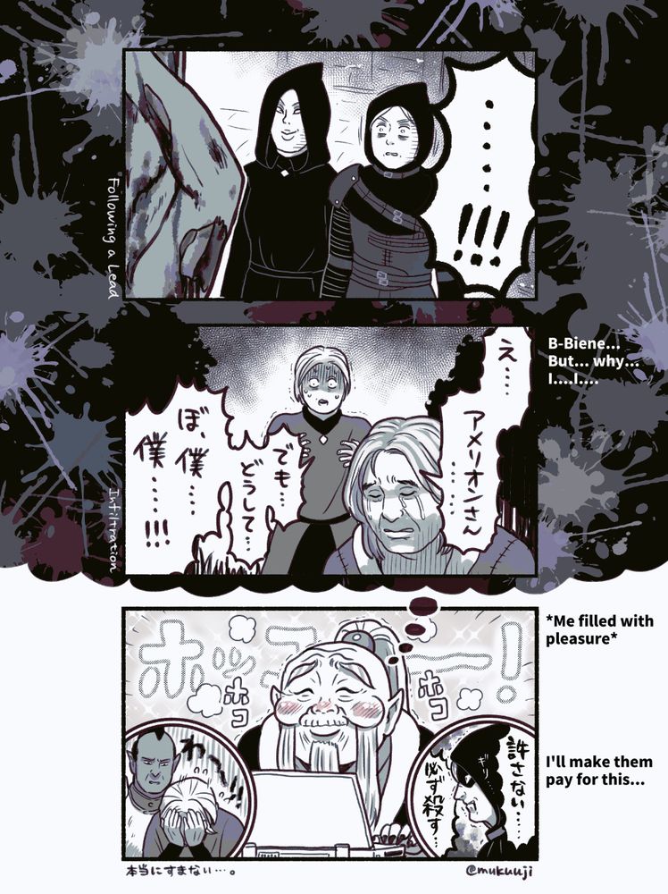 The Elder Scrolls IV: Oblivionの三コマ漫画（むくうじ作）。
1: 吊るされたアレを見てショックを受ける暗殺者のバスチアンくん。
2: 変わり果てたBiene Amelionの姿を見てショックを受ける戦士ギルドのブレットくん。
3: 苦しむ二人の姿を見て愉悦に浸るわたし。