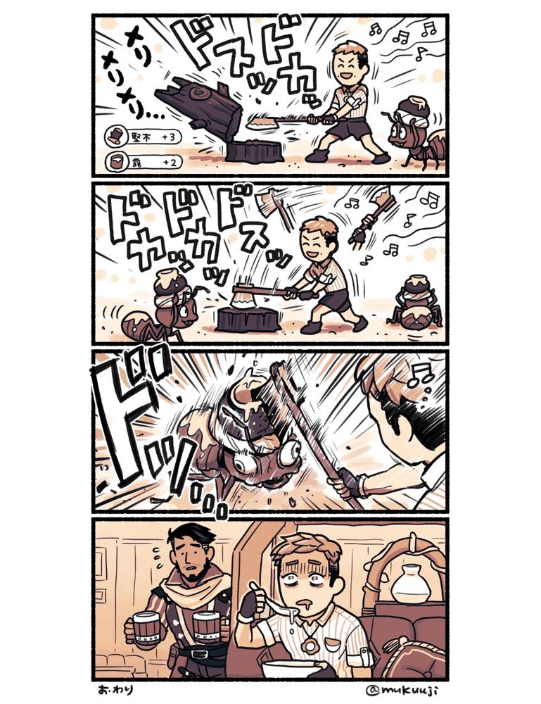 The builder accidentally chopped a bumble ant during logging
- My Time at Sandrock