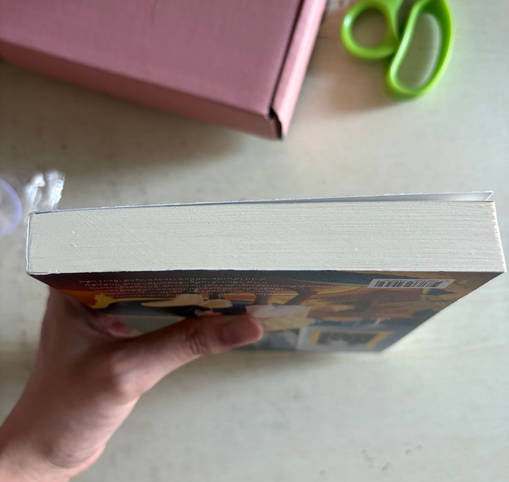 ด้านล่าง 