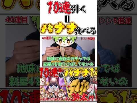 星4の引きだけは良いチャンネルとしてやらせてもらってます😤【ゆっくり実況】【崩壊:スターレイル】