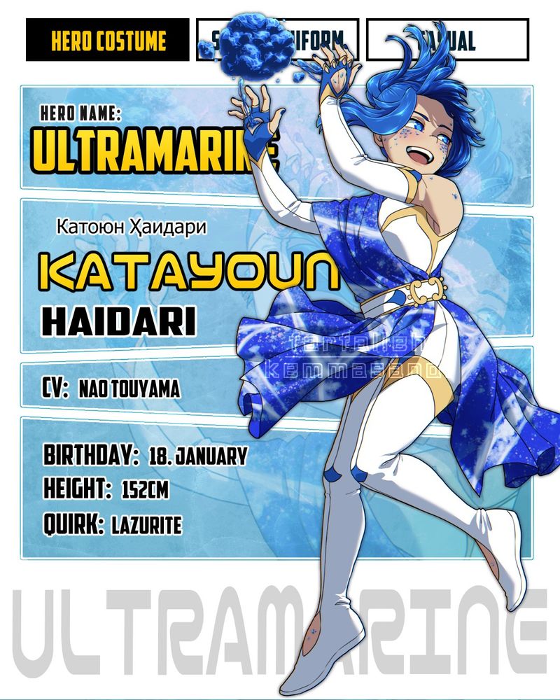 Full-body illustration of Katayoun Haidari in her Hero costume. She wears a white bodysuit which nearly covers her whole body; only her fingers, the tops of her feet, her head and her left shoulder are left uncovered. Over the top, she wears a length of fabric draped over her right shoulder and cinched at the waist with a decorative belt. This fabric is mainly vivid blue, patterned with veins of white resembling those found in lapis lazuli. She is depicted mid-leap, looking over her shoulder with her hair streaming out behind her. Her arms are raised, and a boulder of blue stone is forming between her hands.