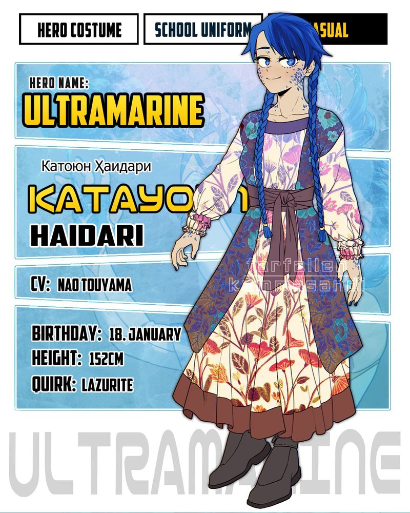 Full-body profile illustration of Katayoun Haidari. Her name is spelled in English and Cyrillic alphabets. Her Hero name is Ultramarine, her Quirk is called Lazurite. She is 152cm tall, and her birthday is the 18th of January.
In this illustration Katayoun is shown wearing a long-sleeved floral-patterned dress with a draping ankle-length skirt and puffy wrist-length sleeves with ruffled cuffs. The base color is off-white, with floral patterns in russet and orange at the hem of the skirt, transitioning to lavender and pink at the neckline. She wears a dark blue and gold sleeveless tunic over the top, and black flat-soled boots. Her hair is vivid blue, styled with thick bangs cut at eye level and two braids reaching her waist in length.