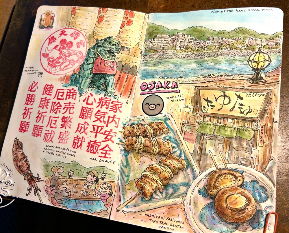 Hand painted travel journal of my 2023 Japan trip showing Kyoto and Osaka. 