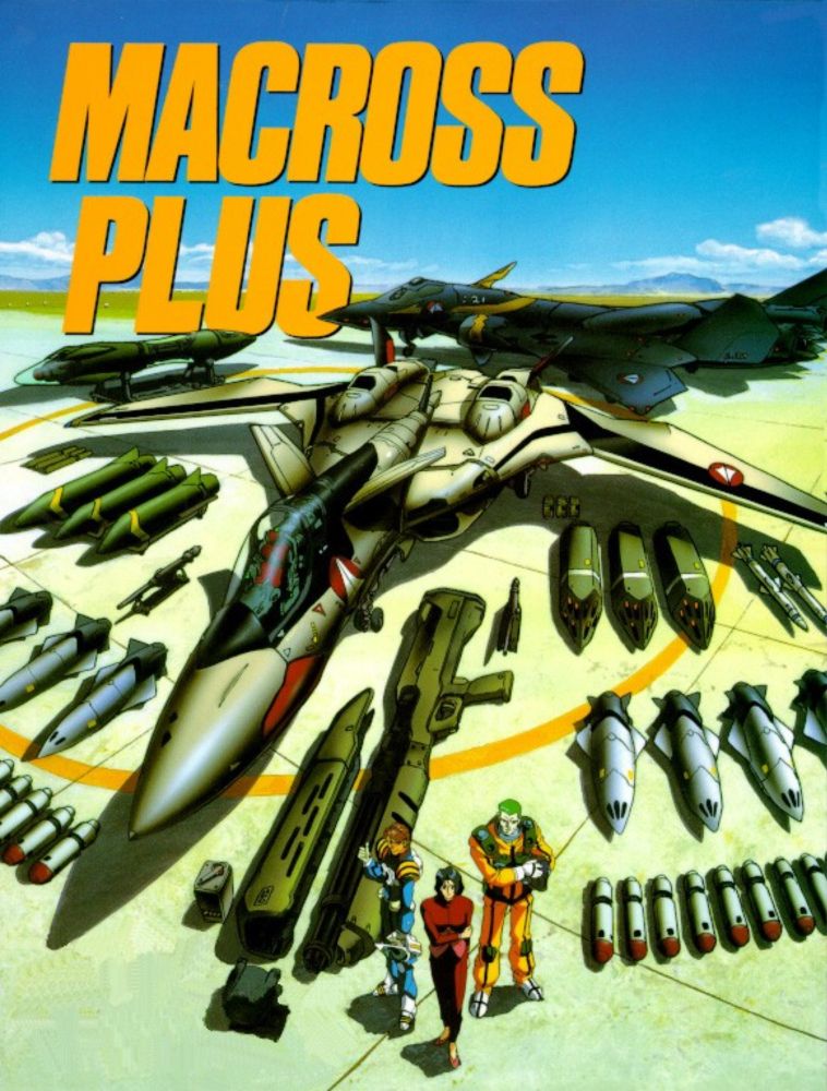 Macross PLUS Movie Edition (le film) - Page 2