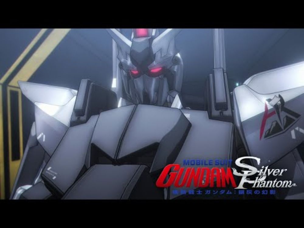 『機動戦士ガンダム：銀灰の幻影』予告