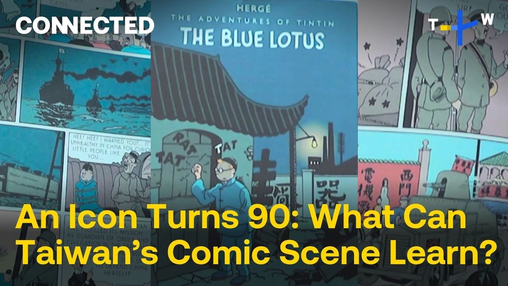 Tintin’s Blue Lotus at 90 and What Taiwan’s Comics Can Learn | CONNECTED on TaiwanPlus**