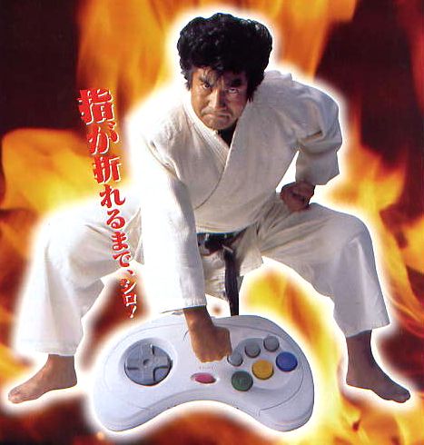 Segata Sanshiro, the mascot for the Sega Saturn in Japan