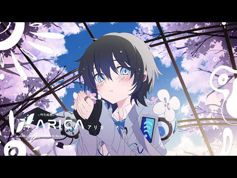 Adomiori - ARICA ~叶わぬ想いを~  [waken up EP music video]