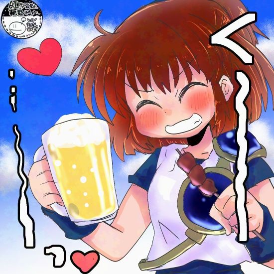 ビールと焼き鳥で幸せなぷよぷよのアルルさんです。