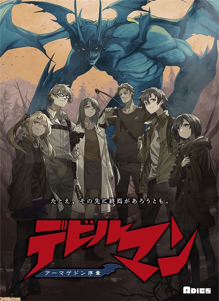 A poster for a new Devilman video game. 