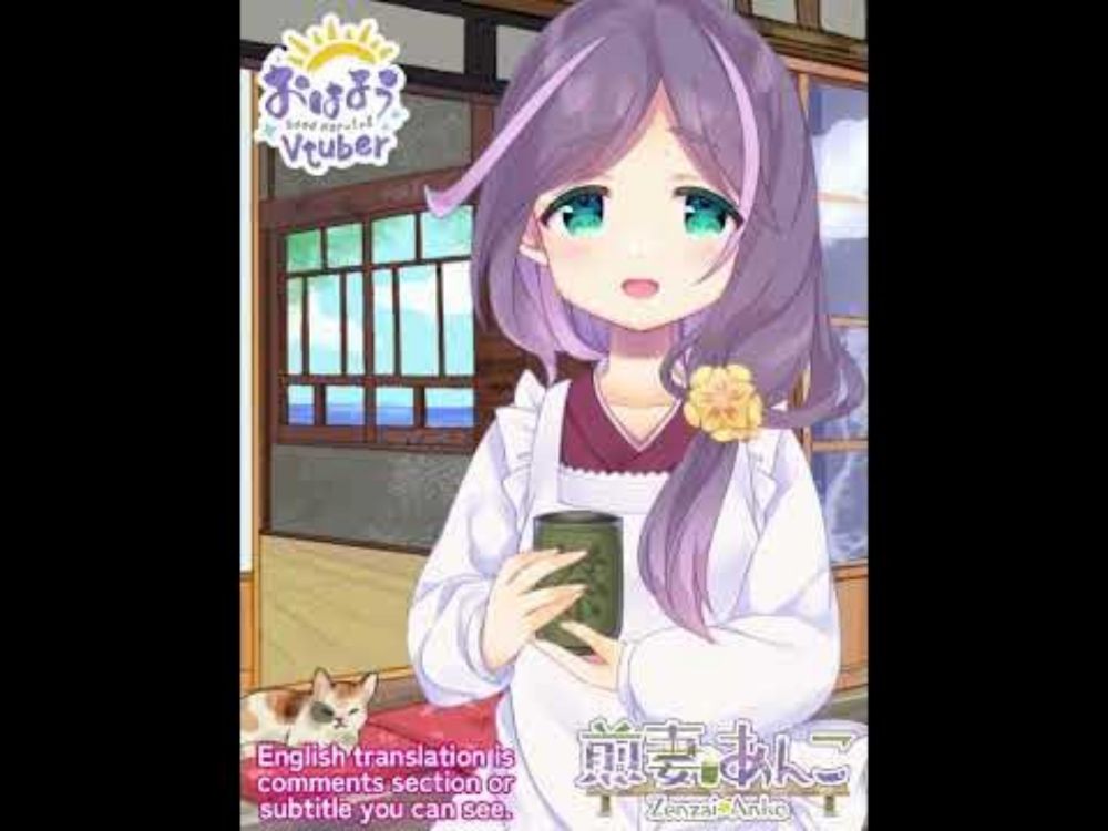 2/11　おはよう／今日はちょっと頑張れちゃう～♪／朝の雑談 【煎妻あんこ】 #shorts #vtuber #毎日投稿